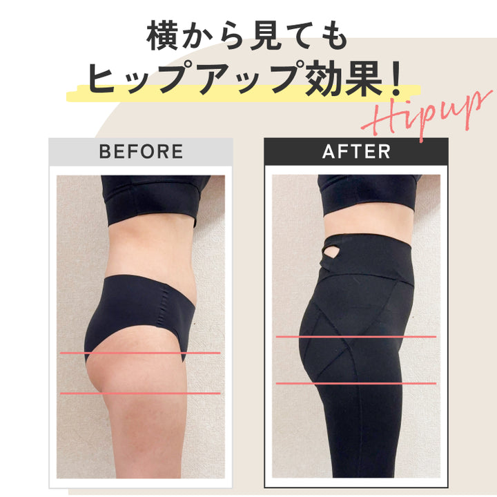 FIT ME LEGGINGS（フィットミーレギンス）｜Seluna公式ストア – Seluna