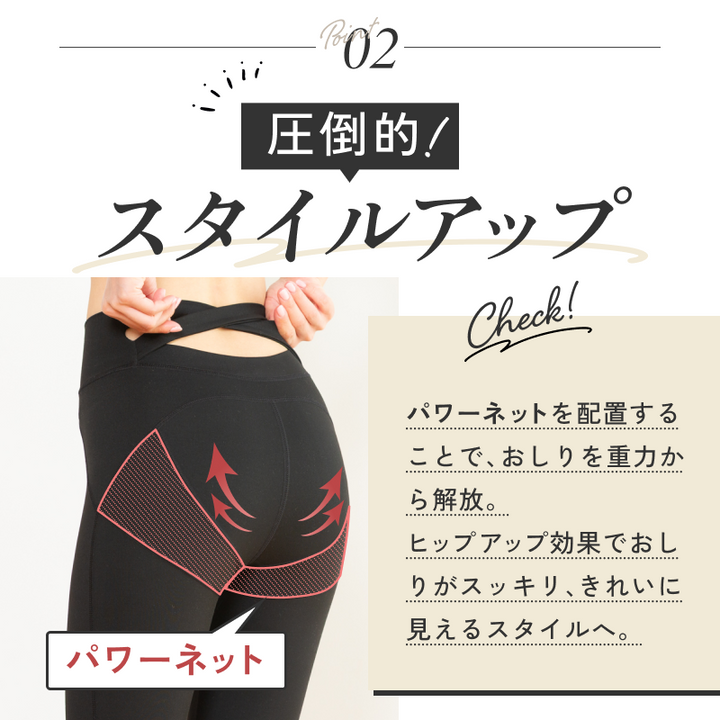 FIT ME LEGGINGS（フィットミーレギンス）｜Seluna公式ストア – Seluna