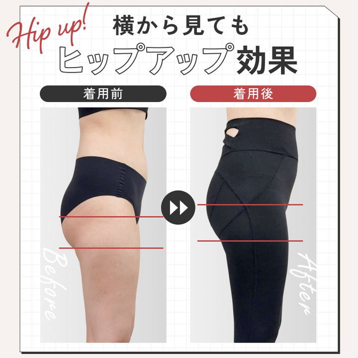FIT ME LEGGINGS（フィットミーレギンス）｜Seluna公式ストア – Seluna