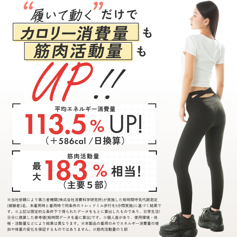 FIT ME LEGGINGS（フィットミーレギンス）｜Seluna公式ストア – Seluna