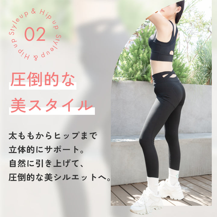 FIT ME LEGGINGS（フィットミーレギンス）｜Seluna公式ストア – Seluna