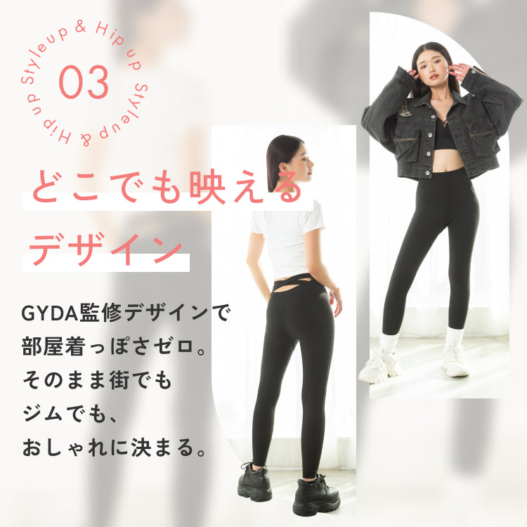 FIT ME LEGGINGS（フィットミーレギンス）｜Seluna公式ストア – Seluna