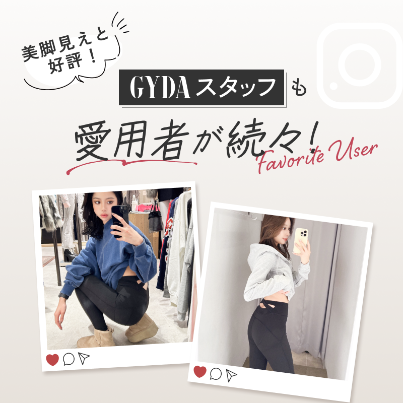FIT ME LEGGINGS（フィットミーレギンス）｜Seluna公式ストア – Seluna