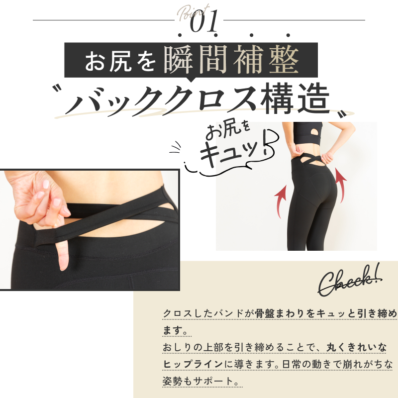 FIT ME LEGGINGS（フィットミーレギンス）｜Seluna公式ストア – Seluna