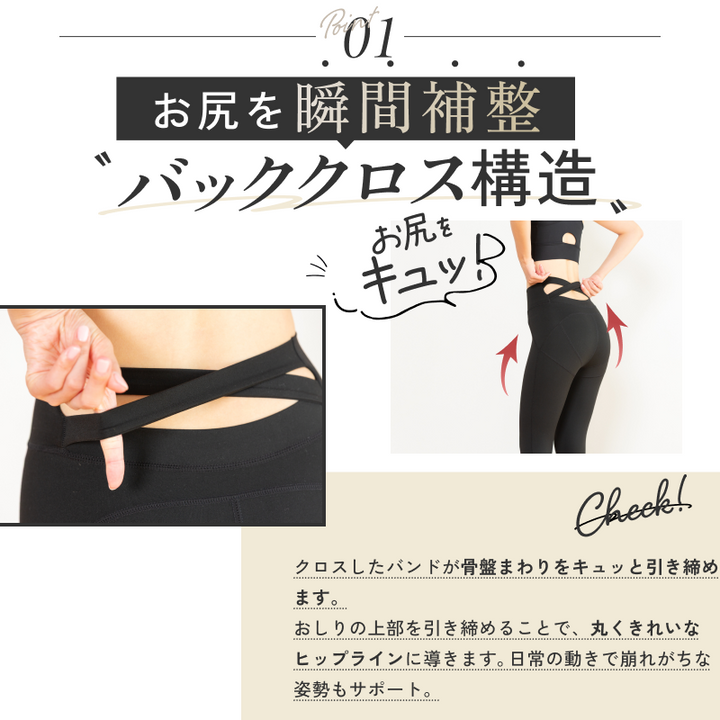 FIT ME LEGGINGS（フィットミーレギンス）｜Seluna公式ストア – Seluna