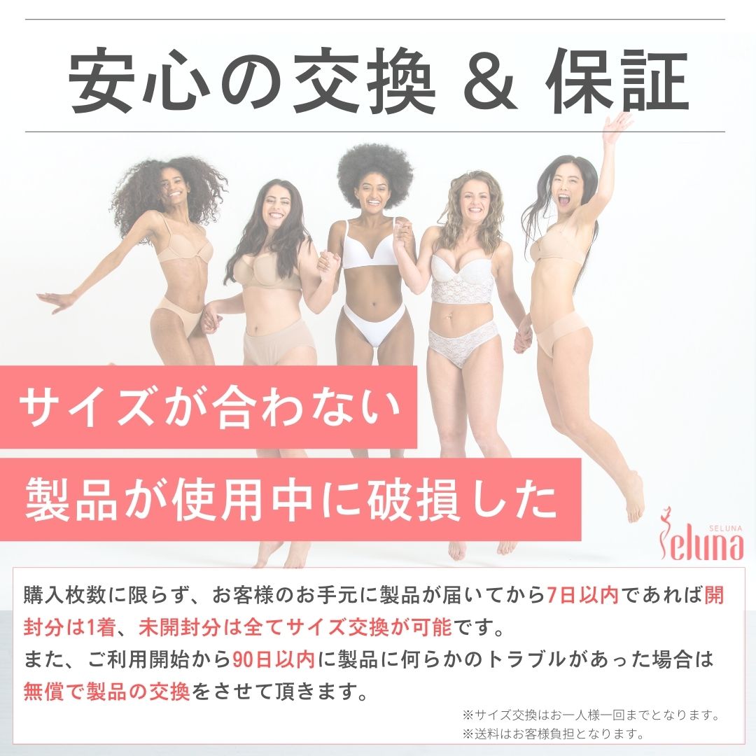 Princess Slim（プリンセススリム）｜Seluna – Seluna セルーナ公式